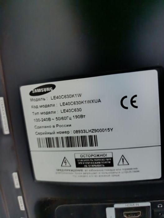 Samsung  телевизор