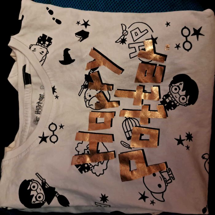 Хари Потър комплект