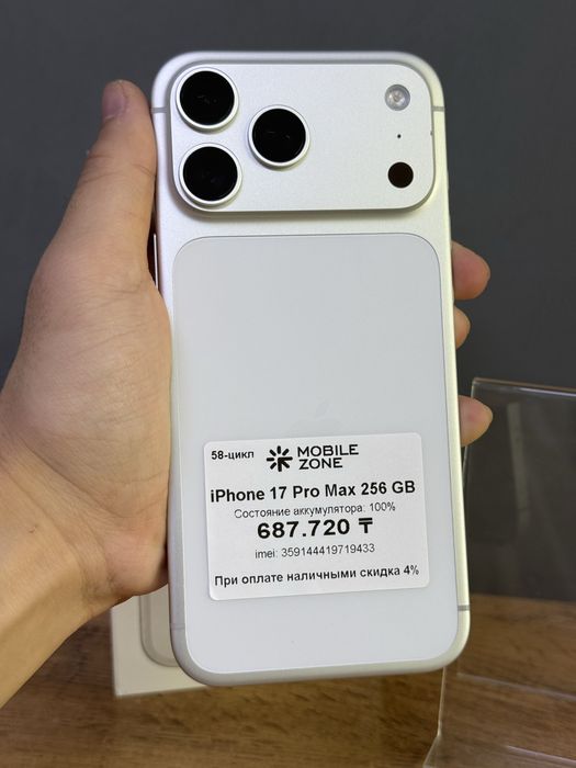 iPhone 17 Pro Max 256 GB 100% 58-цикл | Mobile Zone