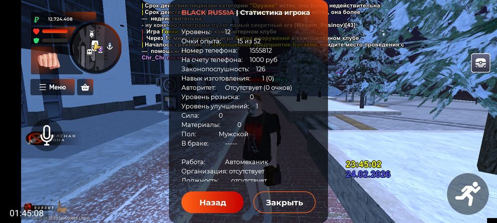 Обмен аккаунт на фри фаер