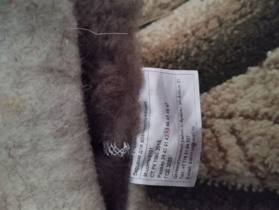 Продажа Берцы ХСН