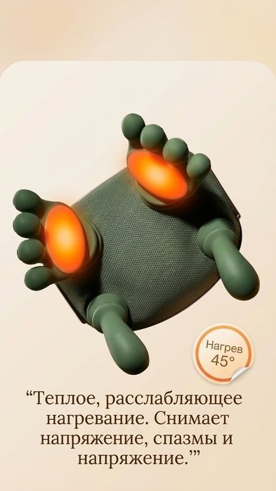 Массажер для шеи зелёный