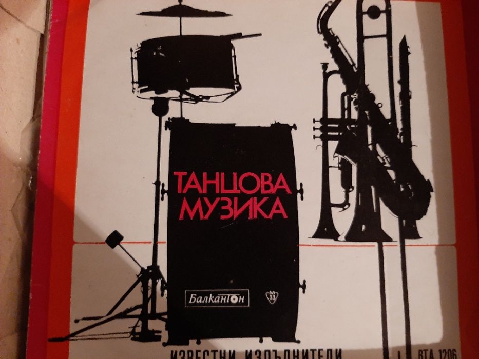 Запазени грамофонни плочи