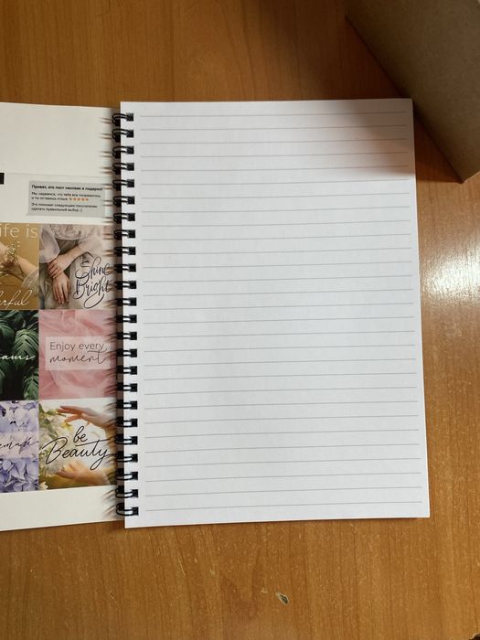 блокнот, ежедневник