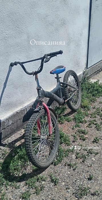 Продам велесепет втарой падарок