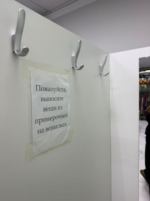 Продам примерочные 2 шт