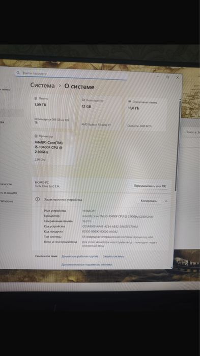 Продам игровой ПК
