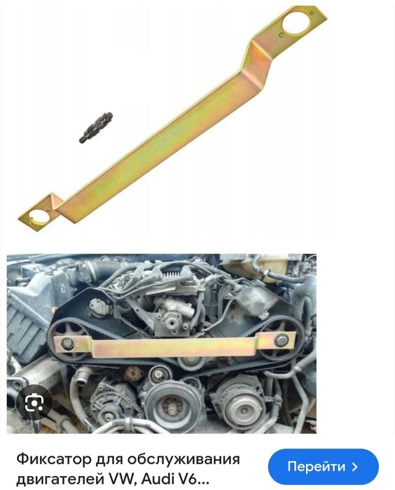 Продам,аренда Спец ключ. Грм Ауди а6