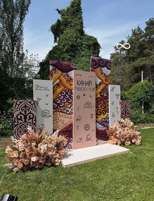 Фотозоны и декор мероприятий