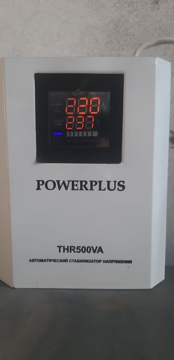 Стабизатор  в не рабочим состоянии можно на запчасти уступка