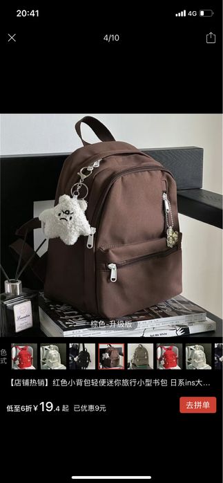 Новая школьная форма