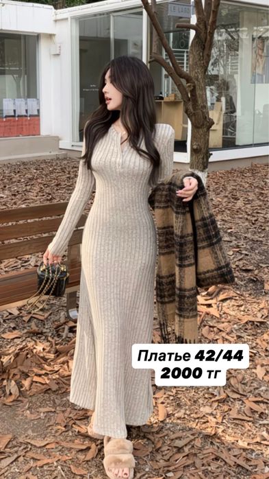 Продается Одеждааааа