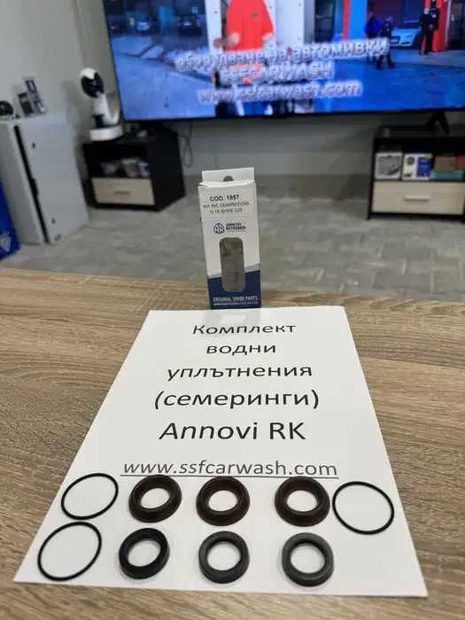 Комплект уплътнения за водоструйка Annovi RK помпа ремонтен комплект