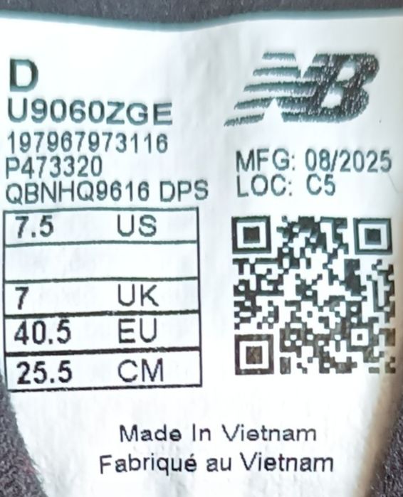 Маратонки  Ню. Баланс нови 40.5