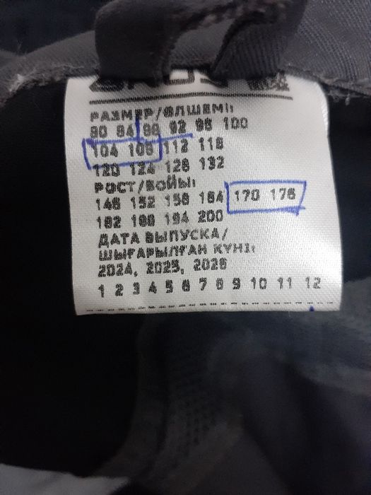 Продается летняя спец.одежда новая