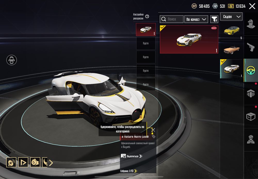 Продам pubg аккаунт