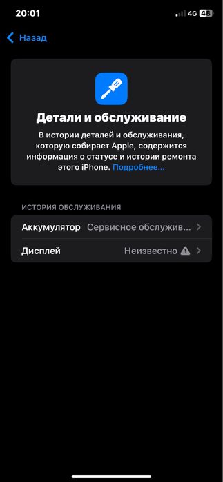 Айфон 11 128гб срочноо