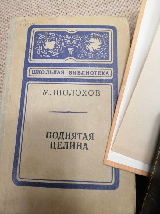 книги для души и чтения