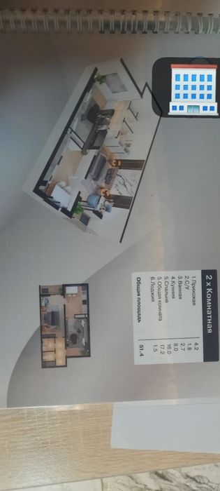 Uy sotiladi.  Srochno!