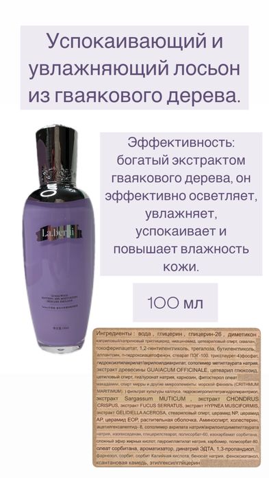 Набор уходовой косметики для лица