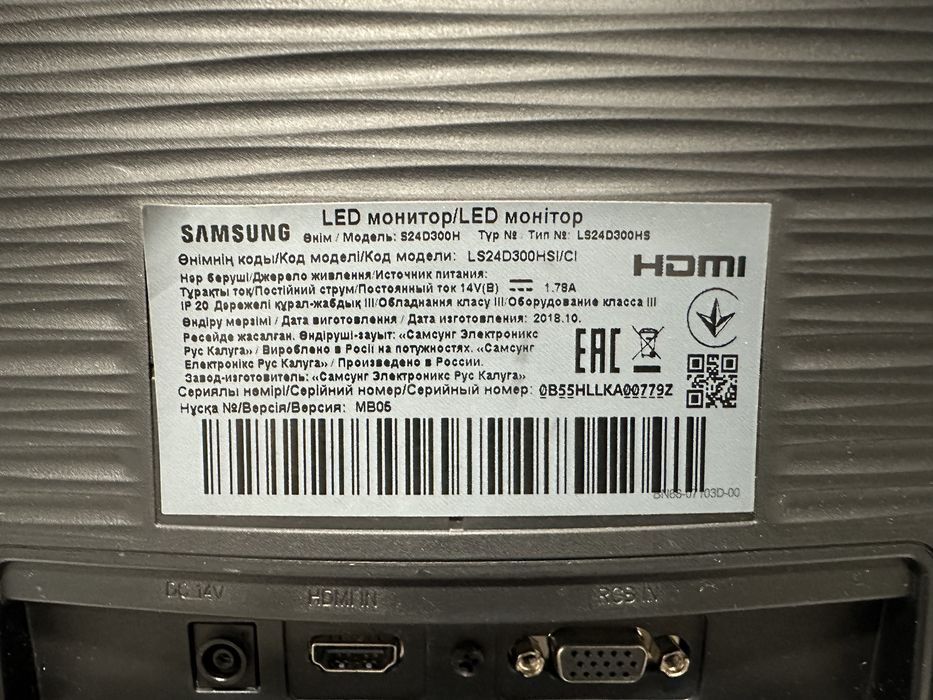 Монитор Samsung 24" Full HD (HDMI/VGA)