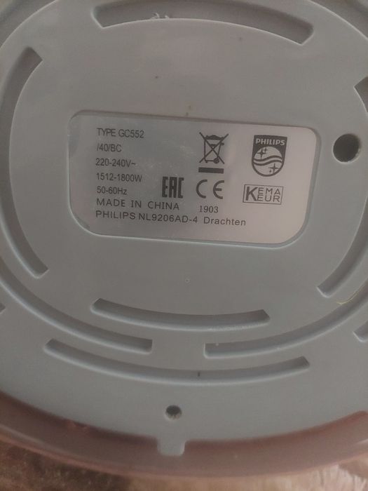 Aparat de călcat pe abur verical
