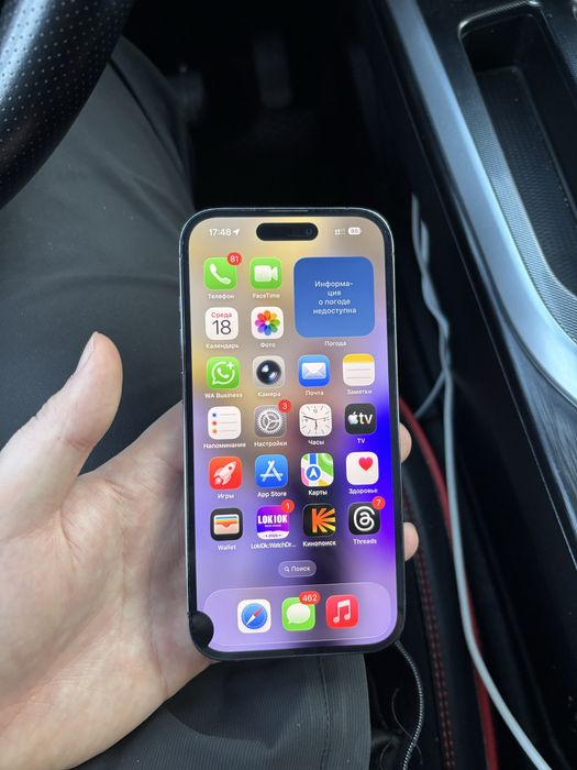 Айфон 14про 512гб срочно