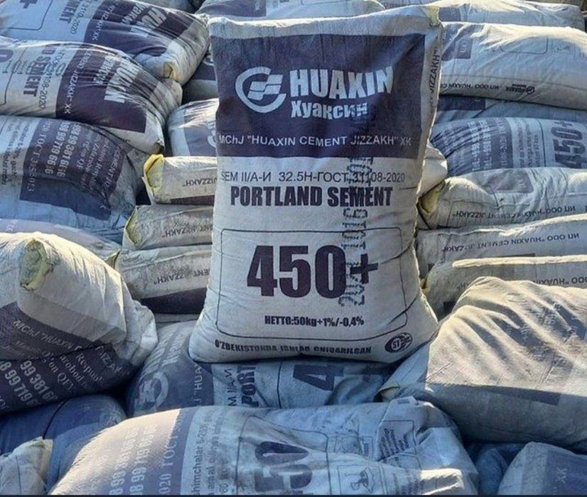 Цемент оптом нархда