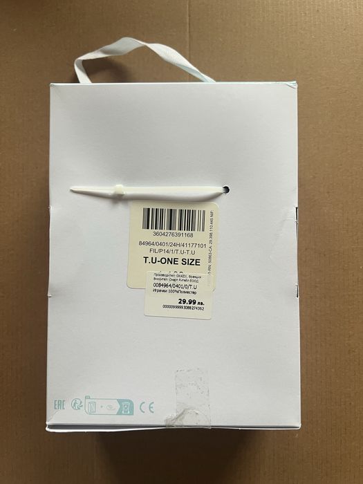 Мека играчка мишка Obaibi