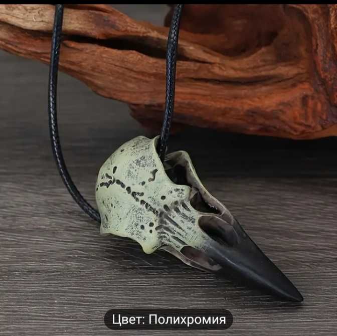 Кулон-оберег "Череп ворона"