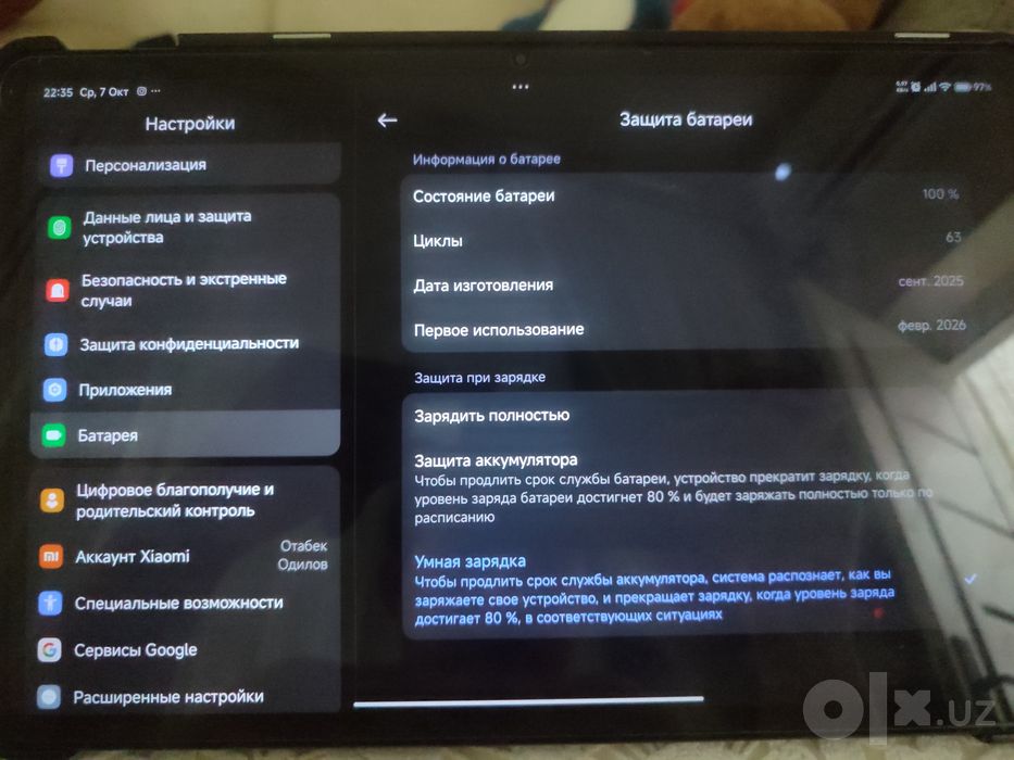 Redmi Pad 2 Pro 5G