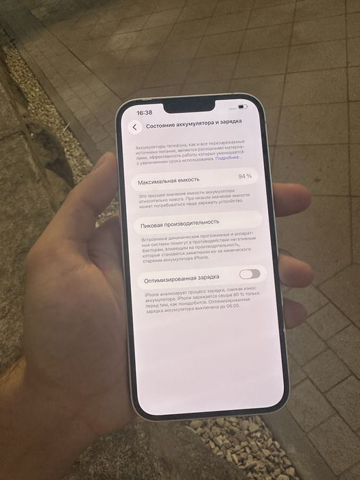 Продам IPhone 14 plus 256gb