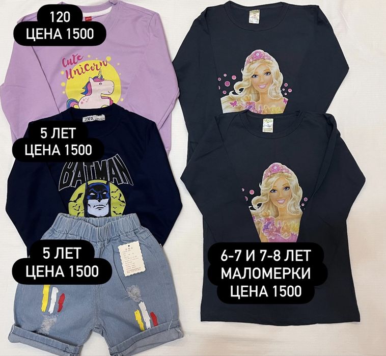 Продам детские вещи новые