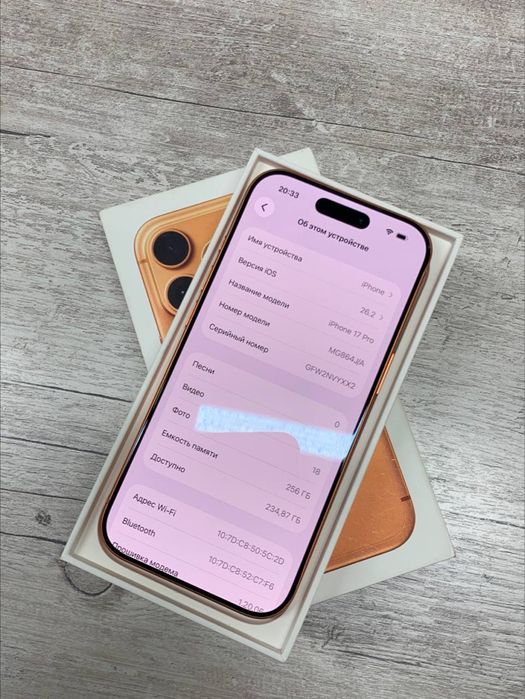 IPhone 17 Pro / 256gb / 100% / 0 цикл / ЛОМБАРД ДД / id5115
