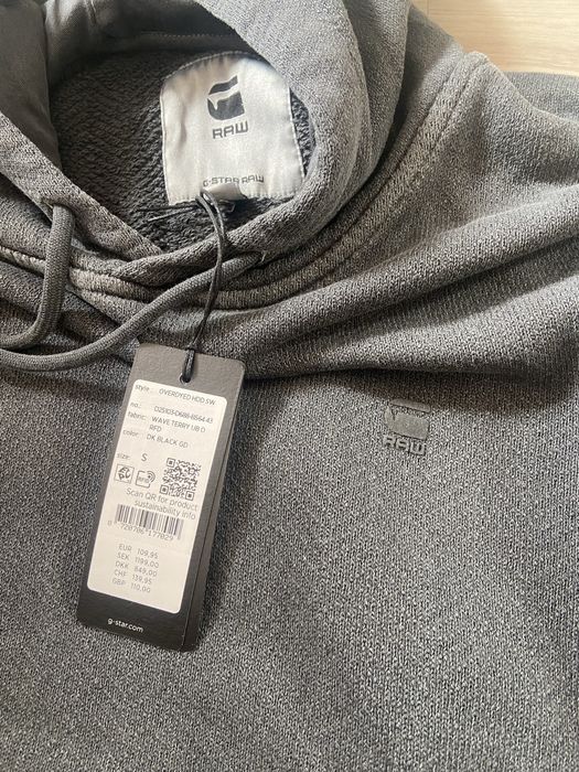 Мъжки суичер G-star