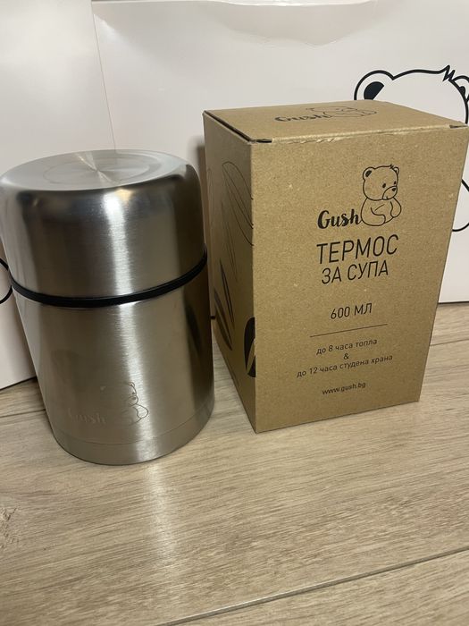 Бебешки комплект