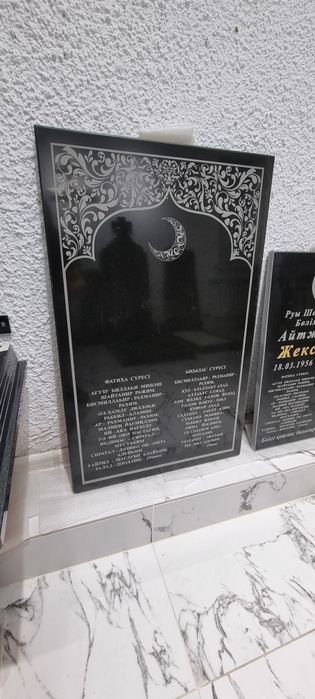 Белгі агаш,ағаш,Кулпытас,памятники