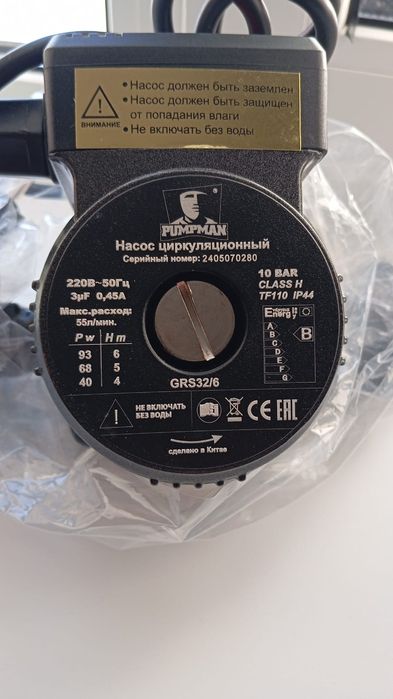Продам насос новый Pumpman 32/6 GRS