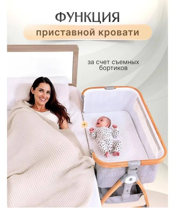 Продам детский манеж