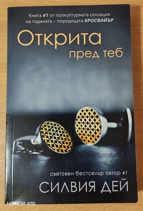 Книги - Еротика, романтика