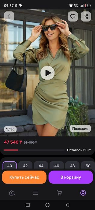 Продам вечернее праздничное платье