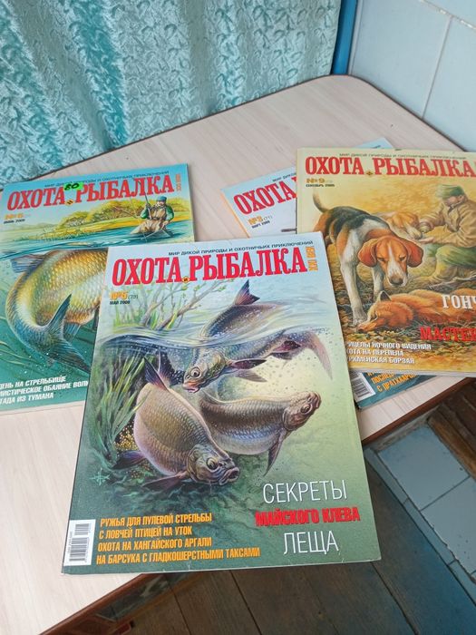 Роритет про охоту.