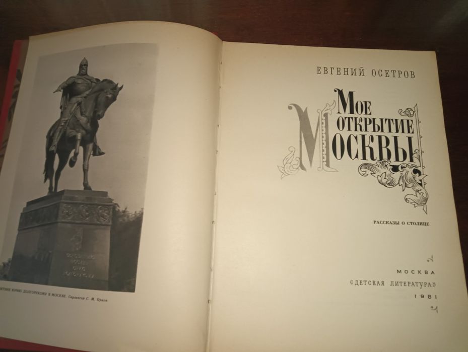 Книги. Военная энциклопедия.