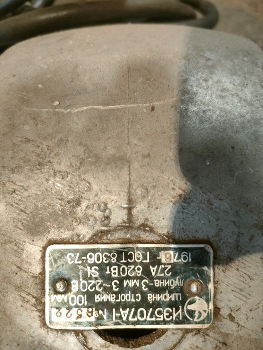 Продам электрорубанок.