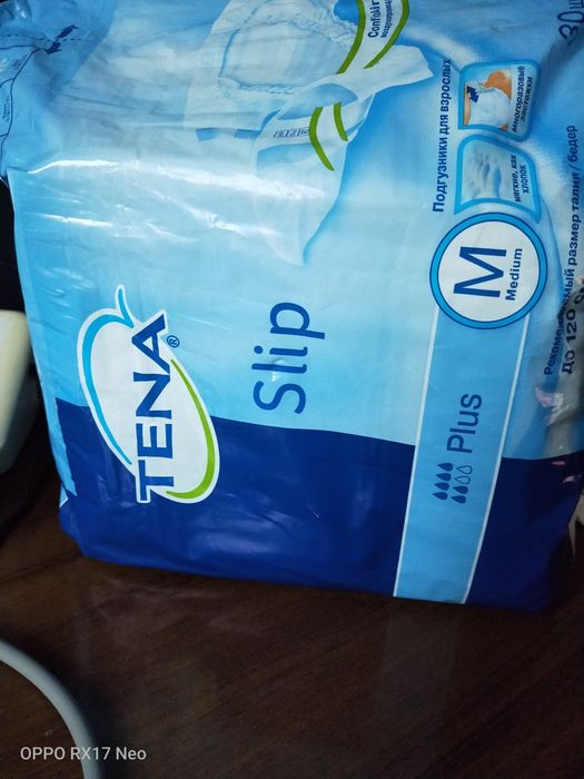 Продам памперсы для взрослых