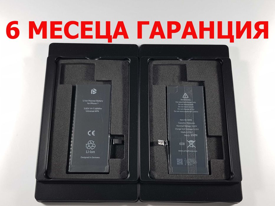 6 МЕСЕЦА ГАРАНЦИЯ за Батерия Iphone 6/6 Plus/6S Plus/7/7 Plus/8 Plus