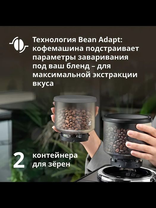 Кофемашина DeLonghi Rivelia Perfetto EXAM440.55.B