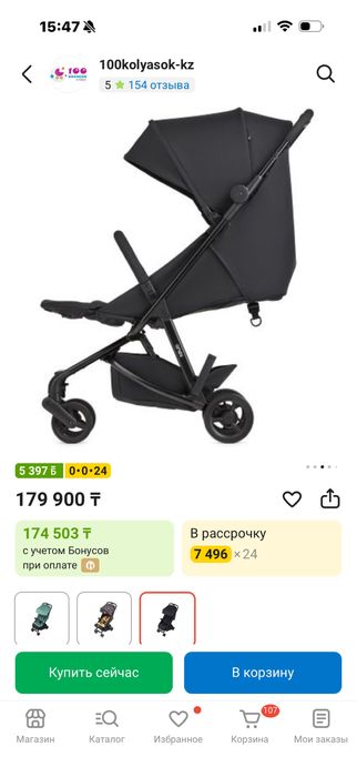 Продам коляску Anex air z, трансформируется в люльку