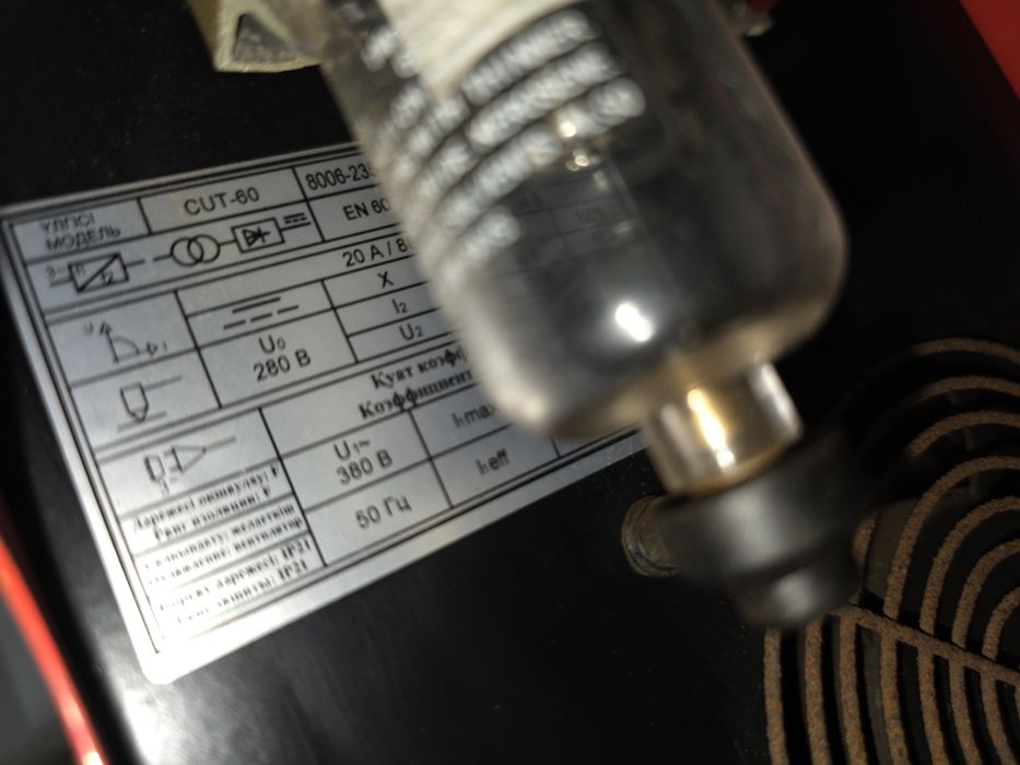 Magnetta, CUT-60, Инвертор для плазменной резки