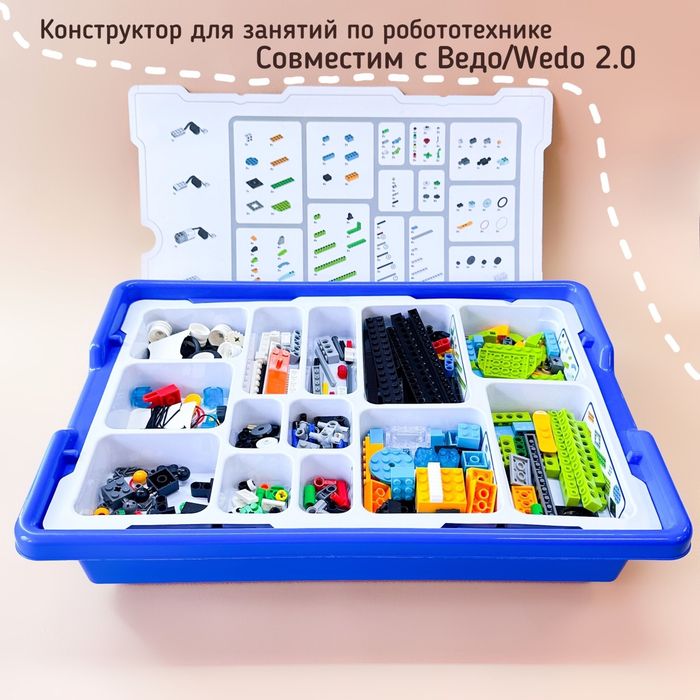 Lego wedo 2.0  Konstruktorlar